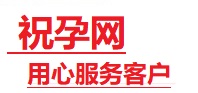 桓台捐卵试管助孕机构-代媽网